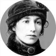 Серебрякова З.Е.